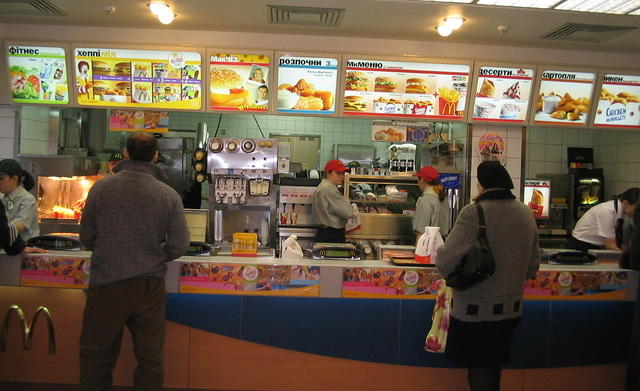 One of the many McDonalds you may dine in.