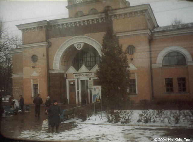 A typical train station in the oblast.