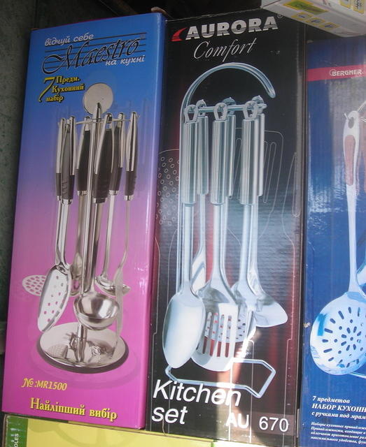 Mixing and large serving utencils - need 2 sets - $30.00 each set