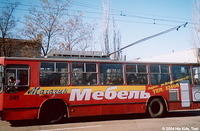 Electric bus is another common form of transportation.  VERY cheap too!