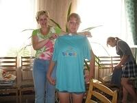 It was big, but she wanted it.