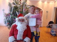 Santa, Vanya and his little friend.