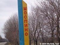 Several of the people who receive help live in a poor city called "Mospino"