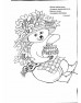 Story/color book